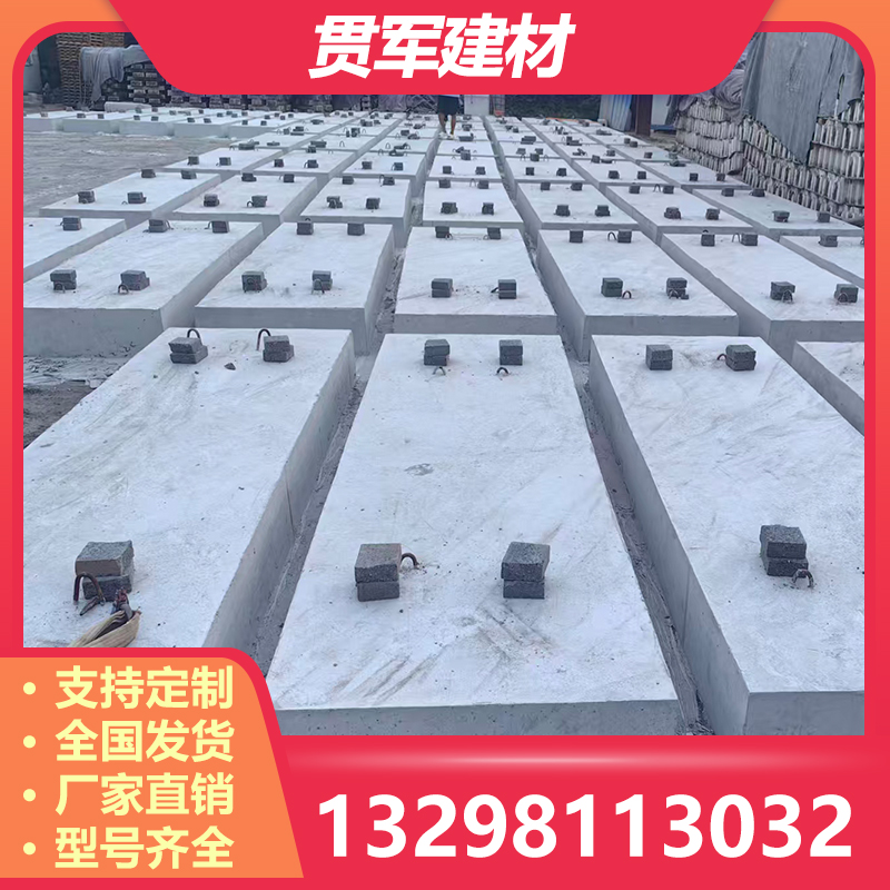 周口混凝土盖板