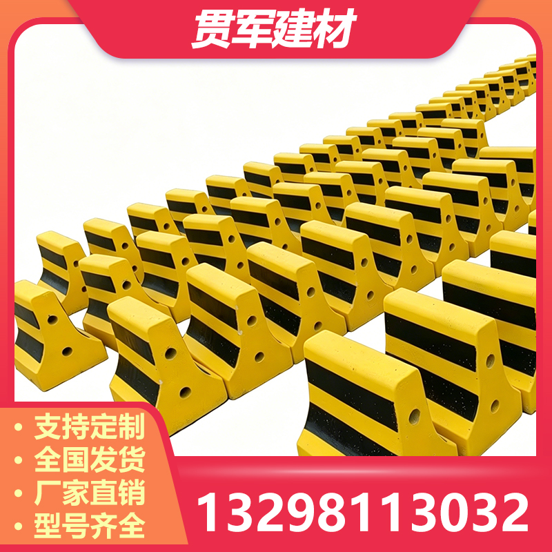 周口隔离墩